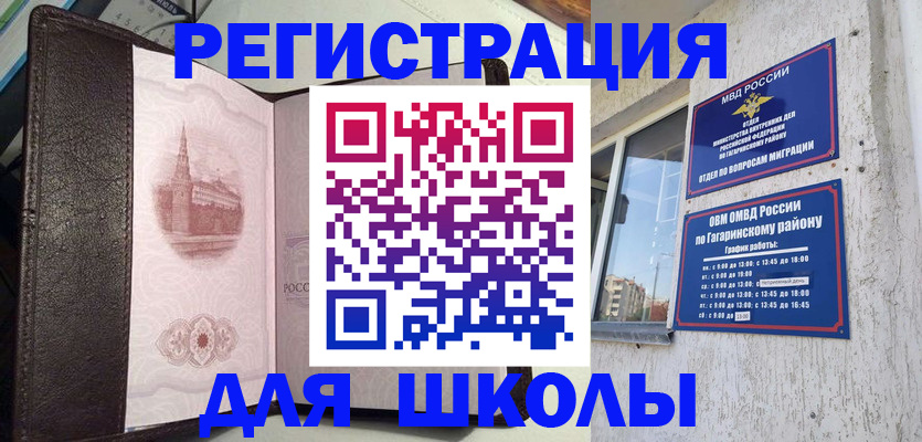 пропишу в квартире в Киренске