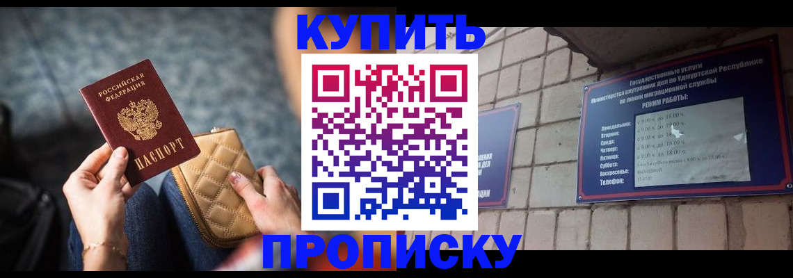 регистрация для дет. сада в Киренске