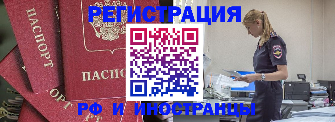 прописка поиск в Киренске