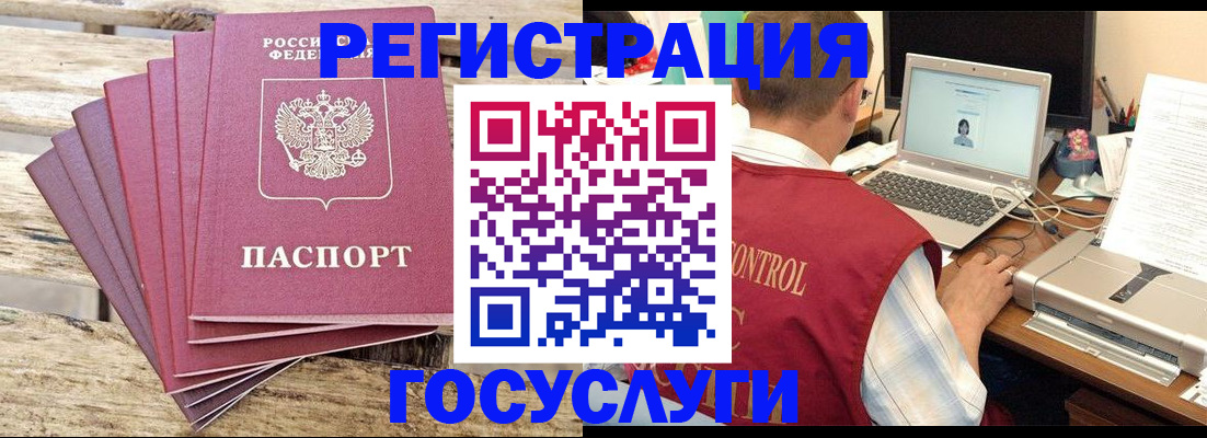 прописка паспорт в Киренске